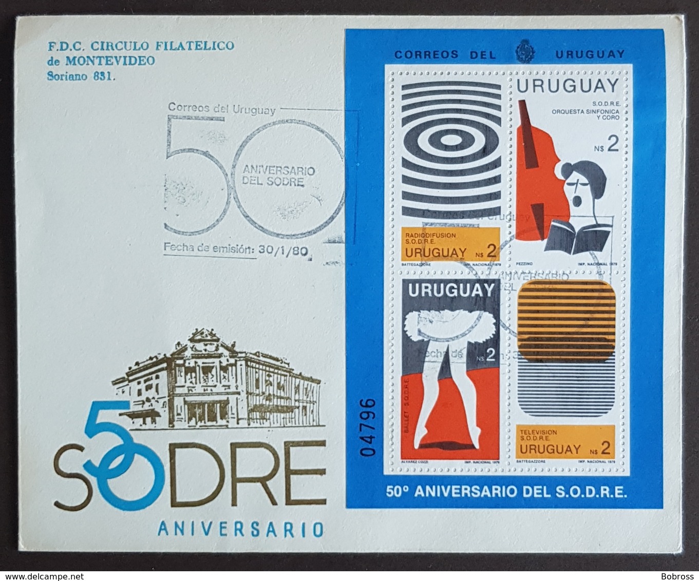 1980 FDC, 50th Anniversary Of The SODRA, Uruguay, Montevideo - Uruguay