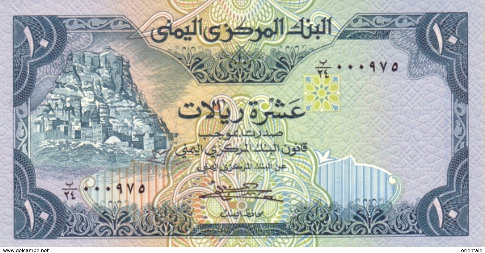 YEMEN ARAB P. 18b 10 R 1983 UNC - Yémen