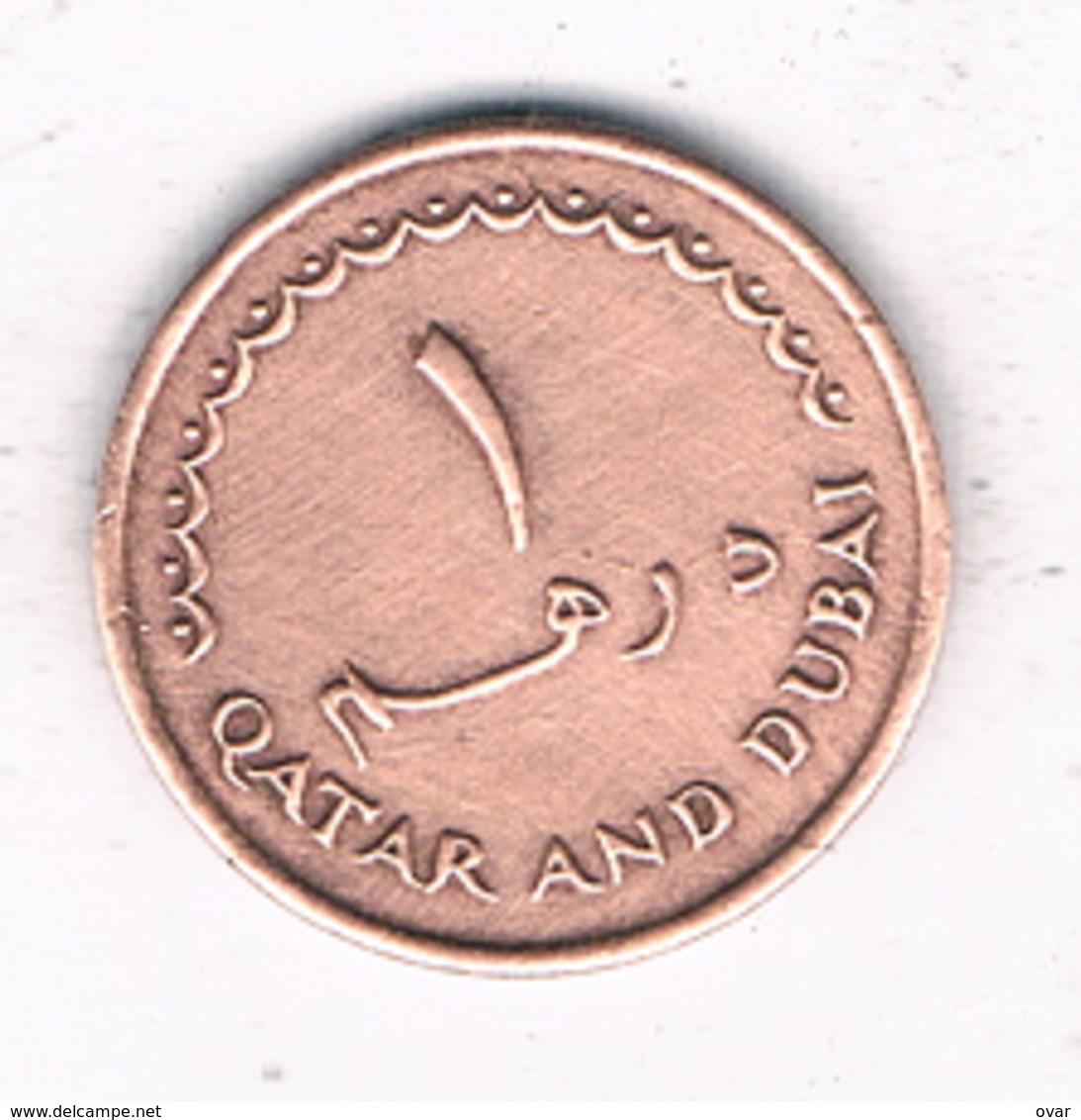 1 DIRHAM 1966 QATAR AND DUBAI /0384/ - Qatar