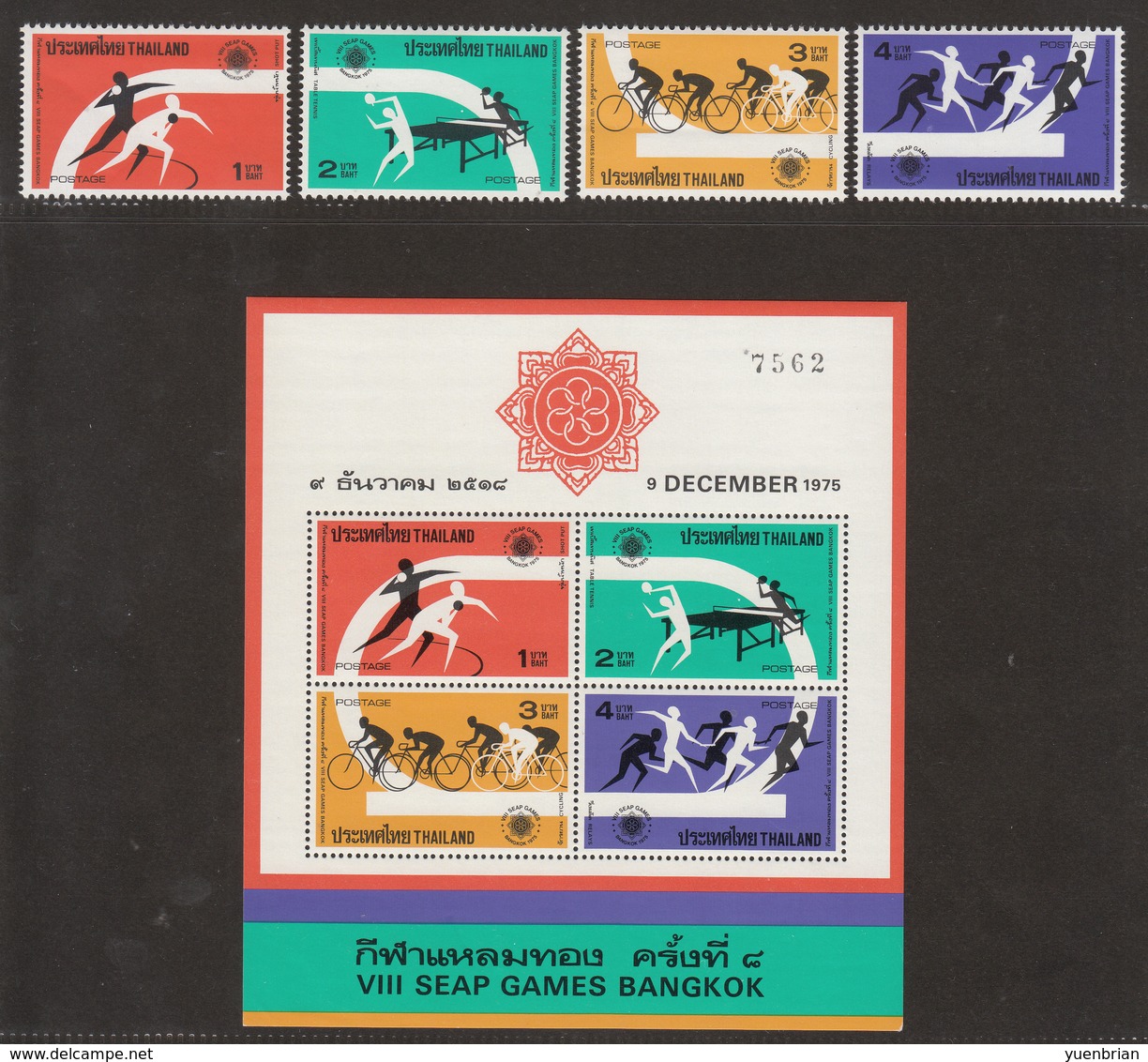 Thailand 1975 2 S/S + 2 X Set Of 4v Stamps, VIII SEAP Games, 2 Series, Prefect Condition. Price Down --> 24.90 - Thaïlande