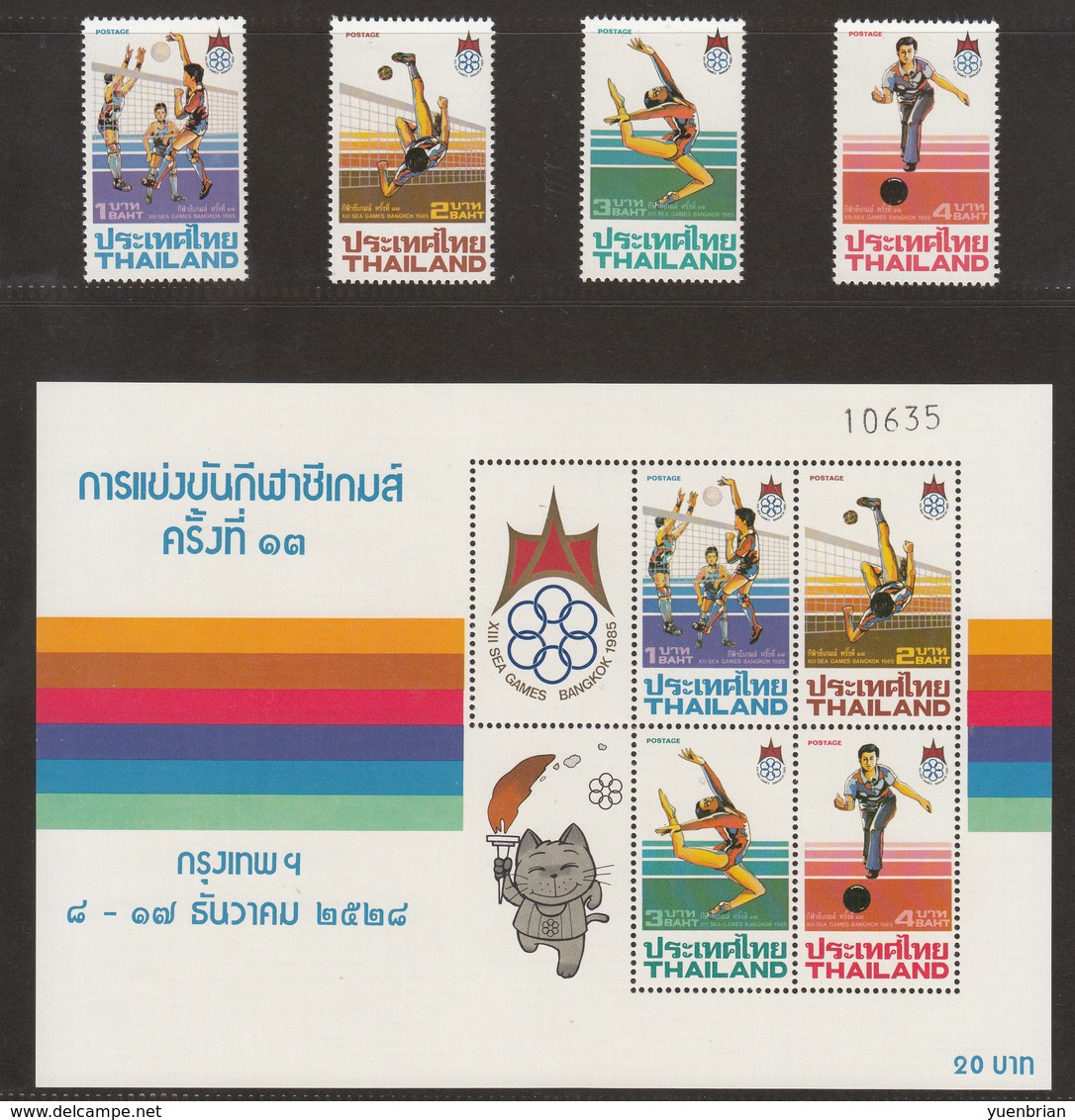 Thailand 1985 S/S + Set Of 4v Stamps, XIII SEA Games, Prefect Condition. - Thailand