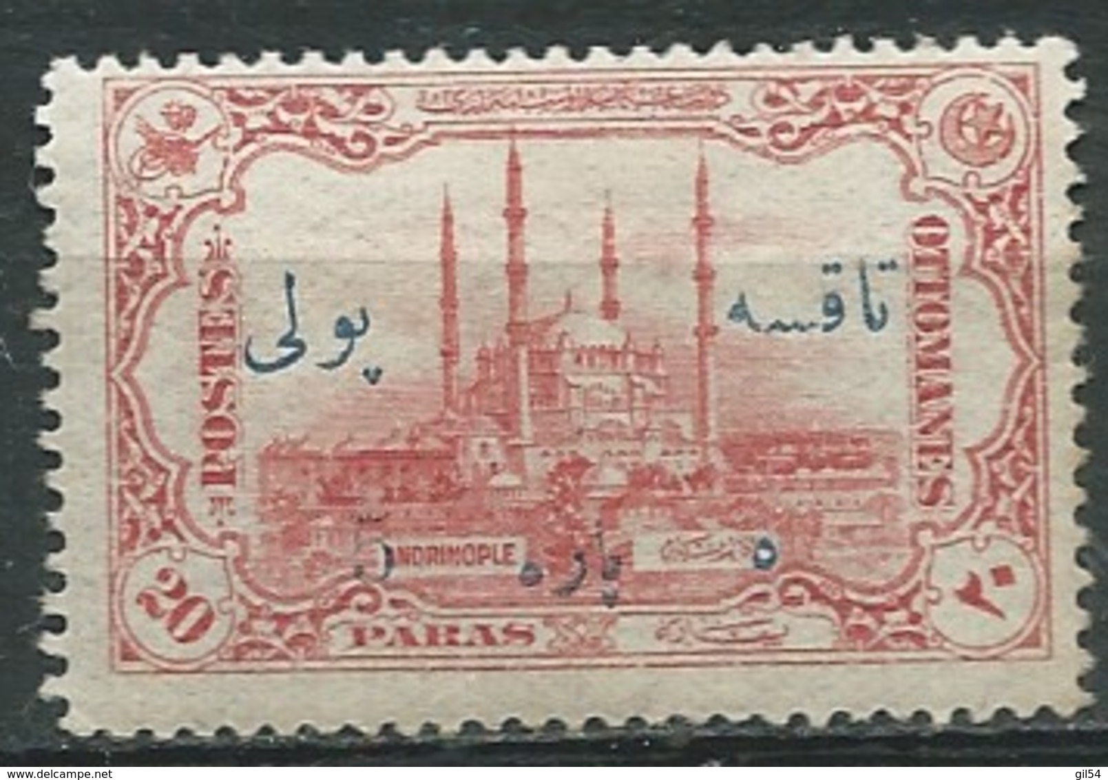 Turquie -  Taxe   -  Yvert  N° 52 *  -  Abc 30601 - Unused Stamps