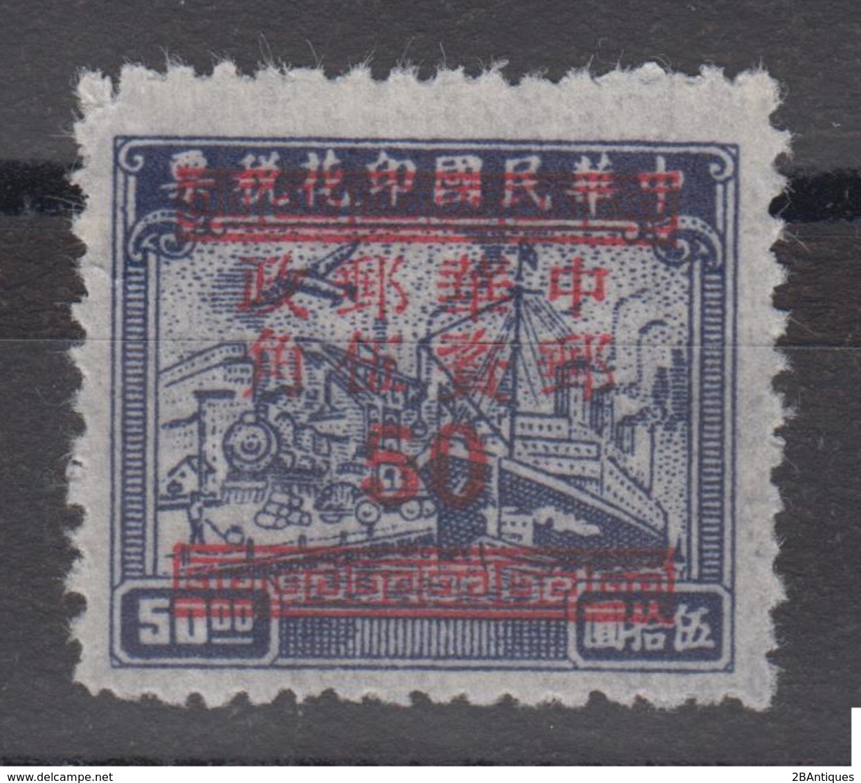 CHINA 1949 - Silver Yuan Surcharge 50c On $50 MNH** NGAI - 1912-1949 République