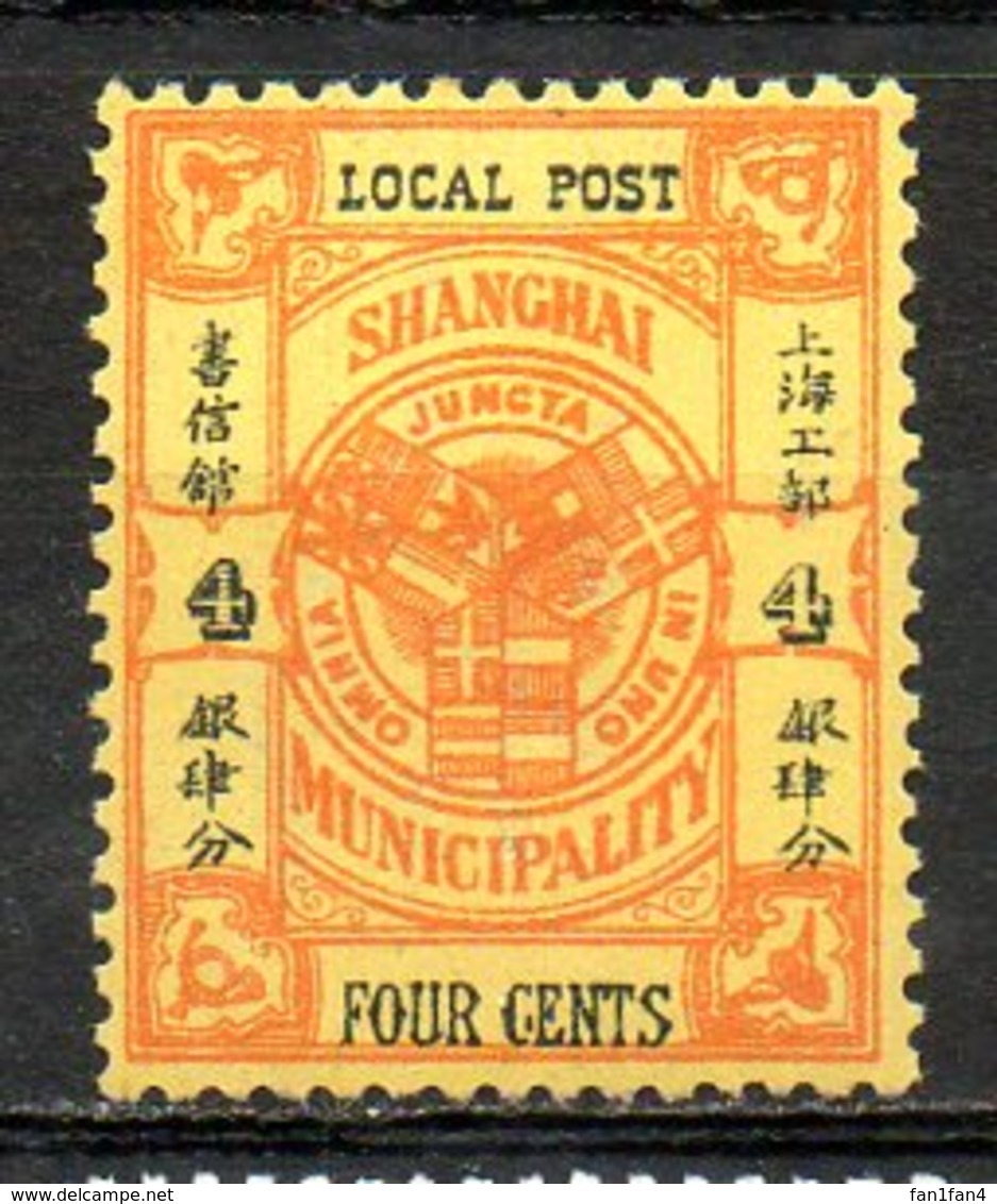 ASIE - (CHINE - SHANGAI) - 1896 - N° 119 - 4 C. Rouge S. Jaune (Drapeaux Des 12 Nations Ayant Des Concessions à Shangai) - Unused Stamps