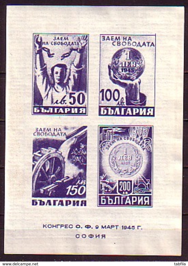 BULGARIA / BULGARIE ~ 1945 ~ Emprunt De La Liberation - 1 Bl.** - Blocs-feuillets