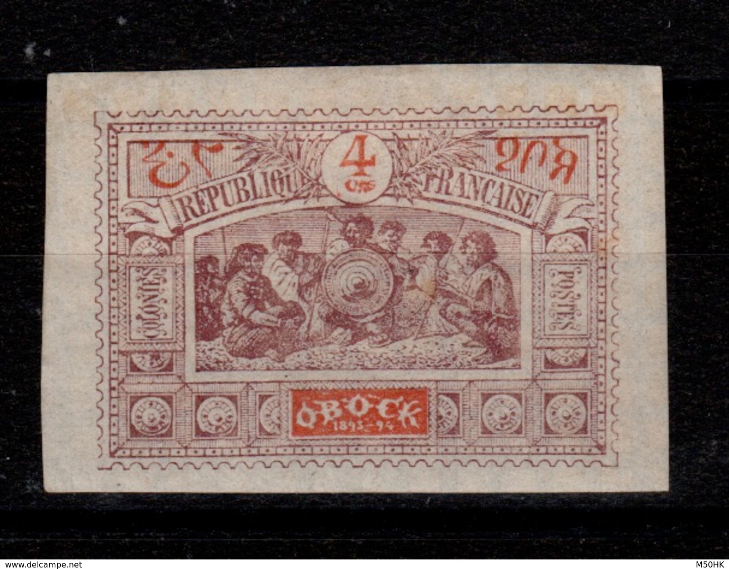 Obock - YV 49 N* - Unused Stamps