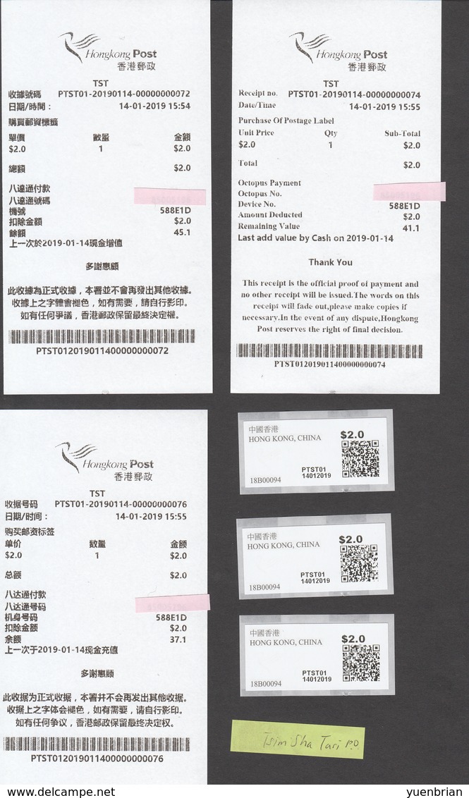 Hong Kong ATM (Trial Run Before Full Launch). 9x $2 With 9x Receipts In 3 Different Languages From All 3 Post Offices - Unused Stamps