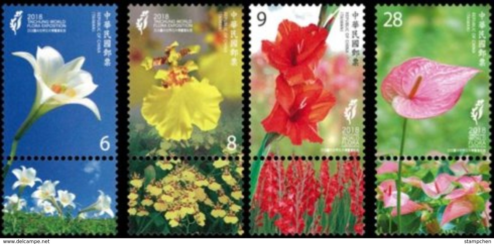 Rep China 2018 Taichung World Flora Exposition Stamps Lily Orchid Gladioli Flamingo Flower - Autres & Non Classés