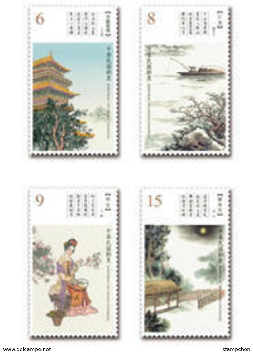 2018 Ancient Chinese Poetry Stamps -Tang Tower River Snow Fishing Bean Moon Fan Costume - Costumes