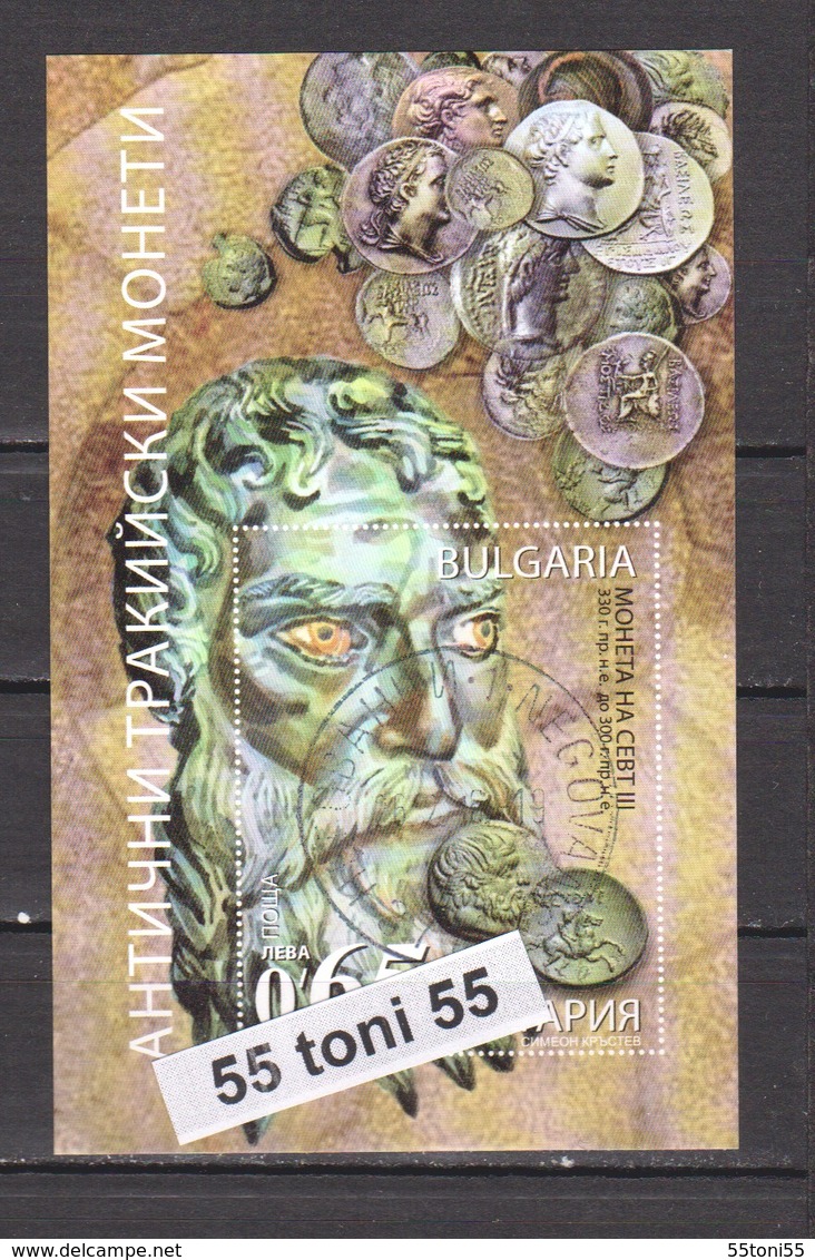 2016 Antique Thracian Coins – Sevt II S/S-used(O- First Day  Imper.-norm.p.) BULGARIA/ Bulgarie - Used Stamps