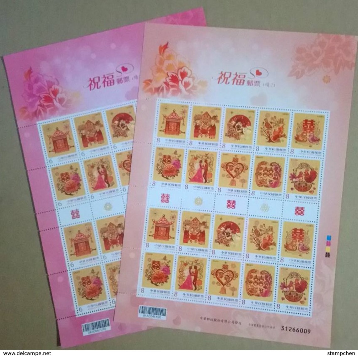 Rep China 2018 Greeting Stamps Sheets-Best Wishes Duck Cock Bird Peony Wedding Love Dragon Paper Cutting - Autres & Non Classés