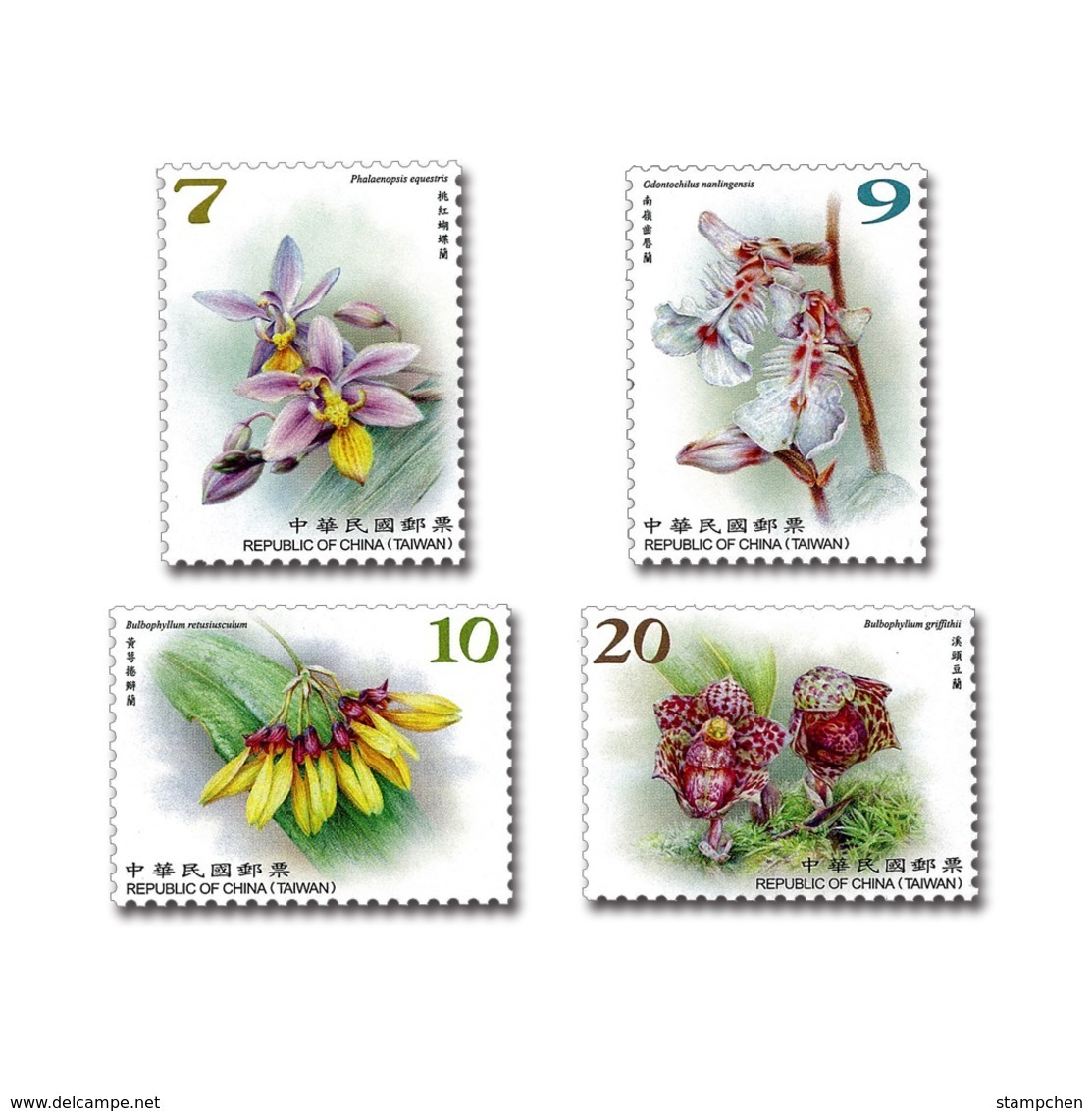 2018 Wild Orchids Seris Stamps (IV) Flower Orchid Post - Protection De L'environnement & Climat