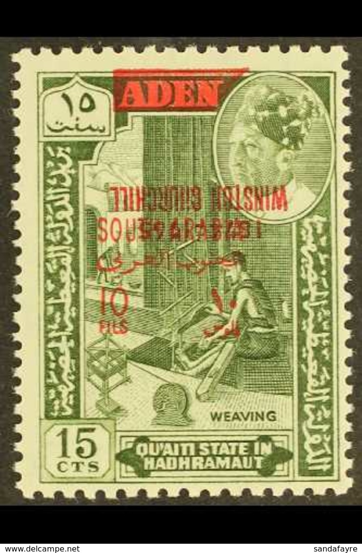 QU'AITI STATE IN HADHRAMAUT 1966 10f On 15c Bronze Green With "WINSTON CHURCHILL" Overprint INVERTED, SG 66a, Never Hing - Aden (1854-1963)