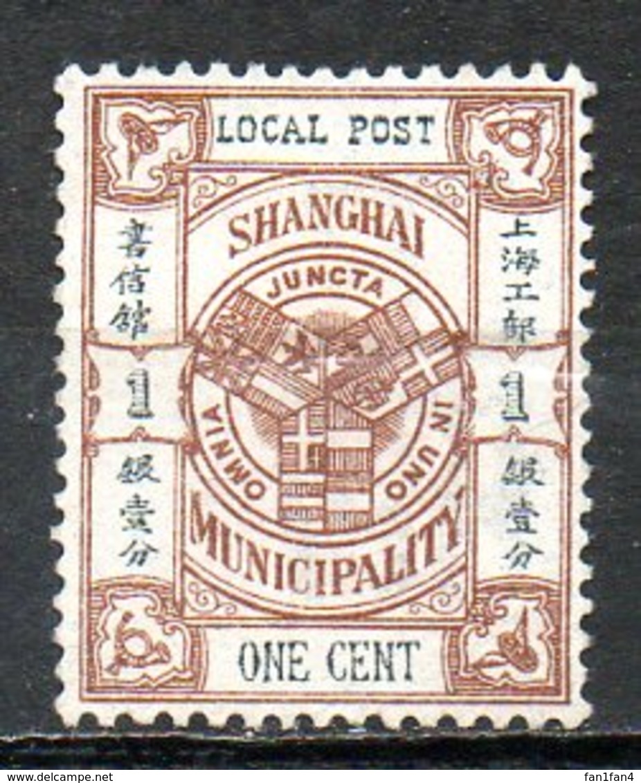 ASIE - (CHINE - SHANGAI) - 1893 - N° 102 - 1 C. Brun - (Drapeaux Des 12 Nations Ayant Des Concessions à Shangai) - Neufs