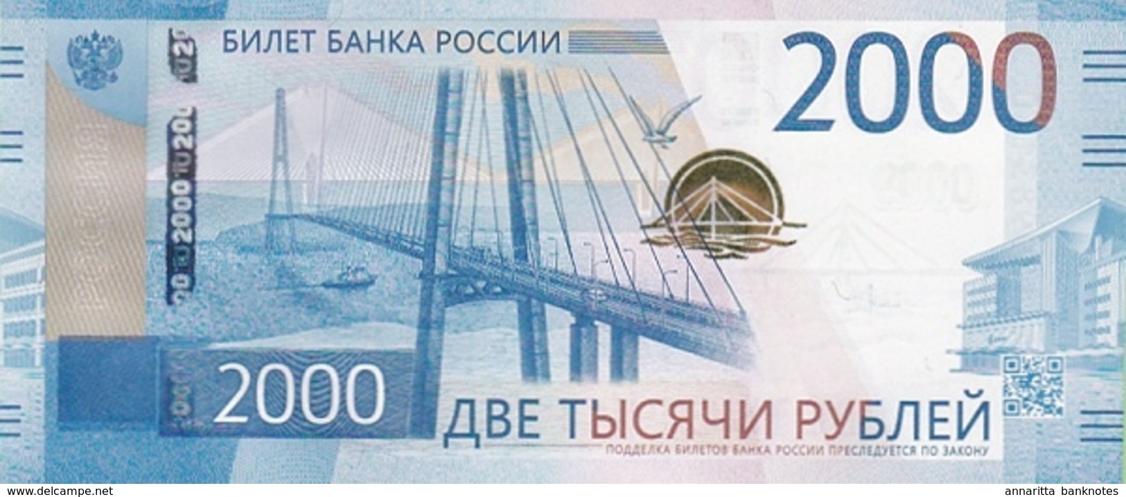 RUSSIA 2000 PУБЛЕЙ (RUBLES) 2017 P-279a UNC  [RU838a] - Russia