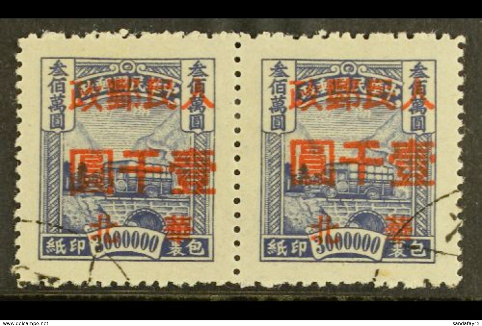 COMMUNIST CHINA - NORTH CHINA PEOPLES POST PARCELS POST 1949 $1000 On $3,000,000, SG NCP 322, Superb Used Pair. For More - Sonstige & Ohne Zuordnung