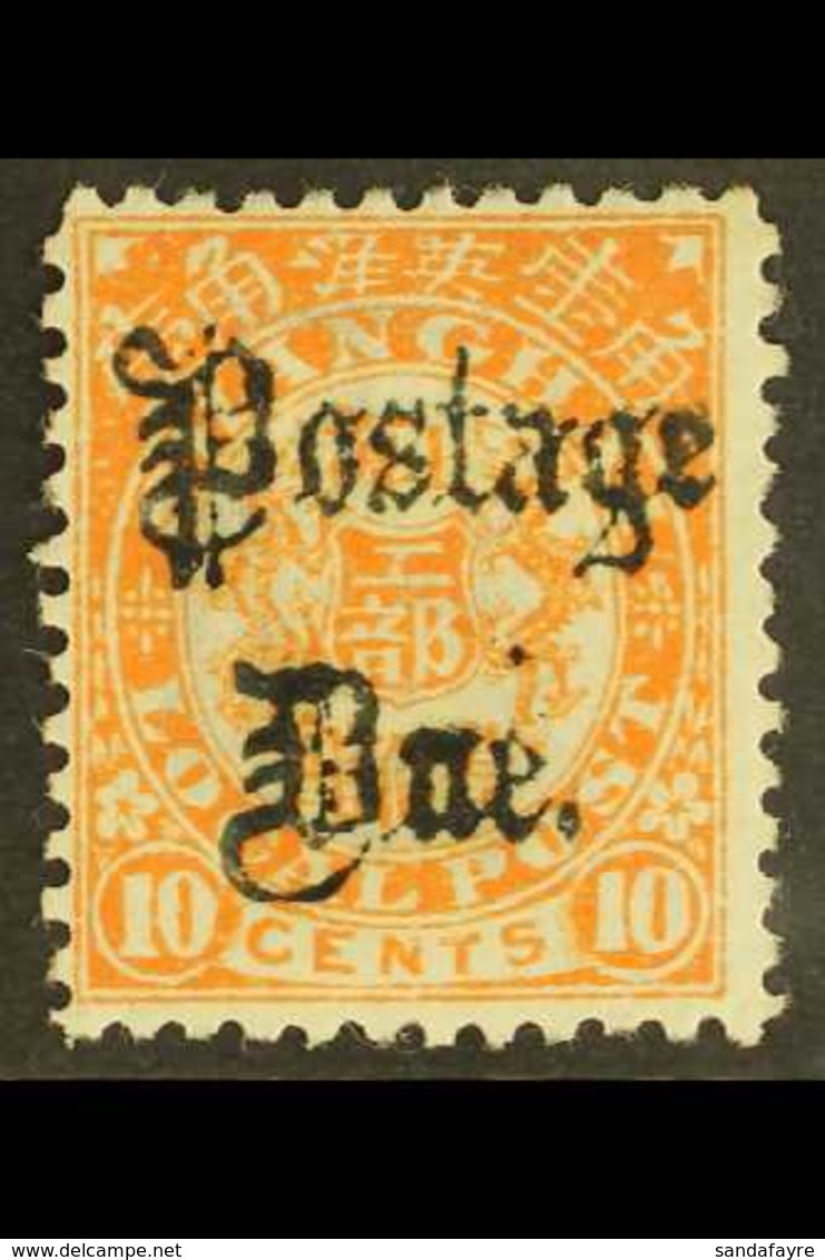 SHANGHAI LOCAL POST POSTAGE DUE 1892-93 10c Orange With "Postage Due" OVERPRINT IN BLACK, SG D137, Mint, Fresh & Very Sc - Sonstige & Ohne Zuordnung