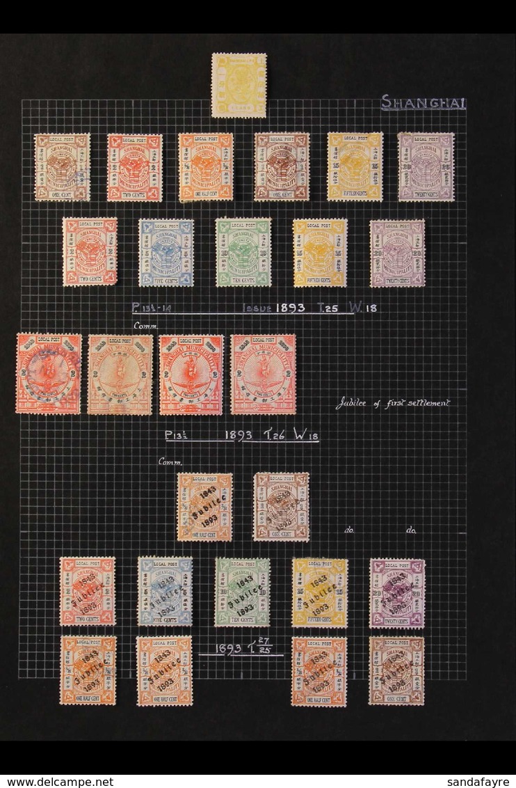 SHANGHAI LOCAL POST 1876-1896 MINT & USED COLLECTION On Leaves, Includes 1876 1ca Mint, 1893 1c On 2c Complete Stamp Min - Sonstige & Ohne Zuordnung