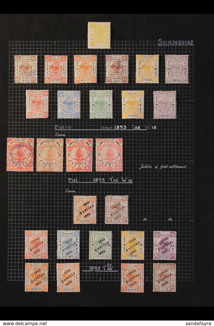 SHANGHAI LOCAL POST 1876-1896 MINT & USED COLLECTION On Leaves, Includes 1876 1ca Mint, 1893 1c On 2c Complete Stamp Min - Autres & Non Classés