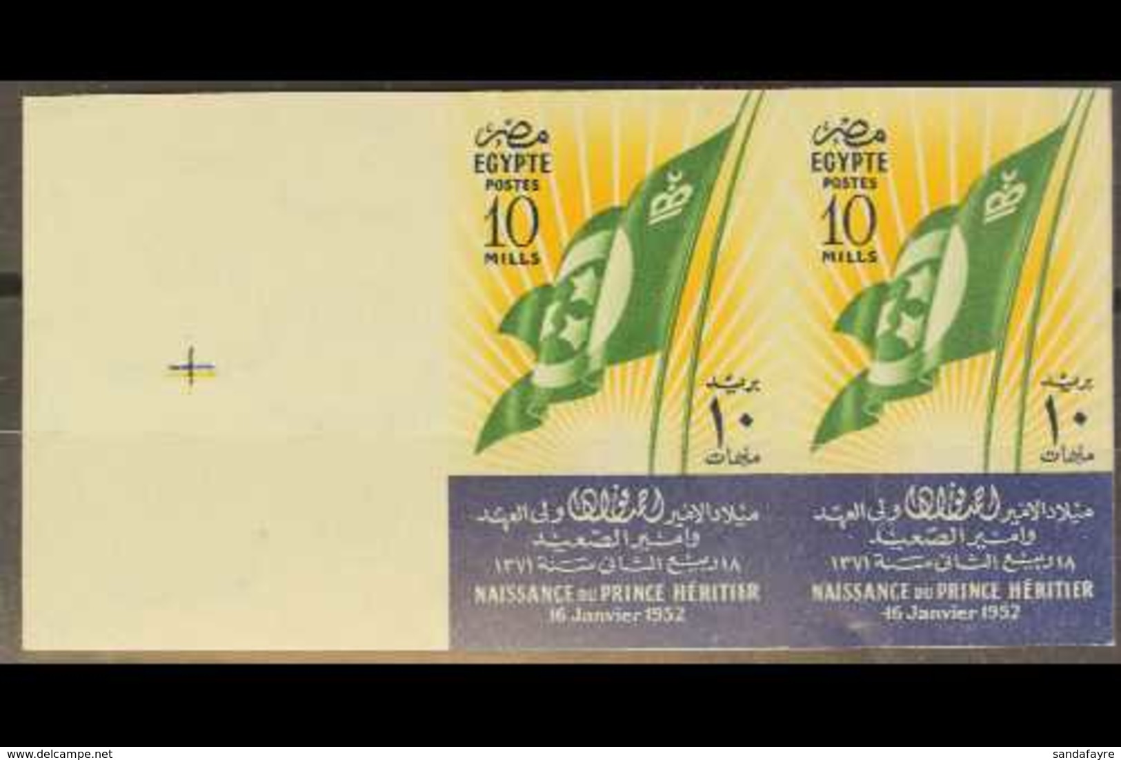 1952 10m Birth Of Crown Prince Ahmed Fuad IMPERFORATE PAIR (as SG 408) Chalhoub C143a, Never Hinged Mint. 90 Printed (pa - Sonstige & Ohne Zuordnung