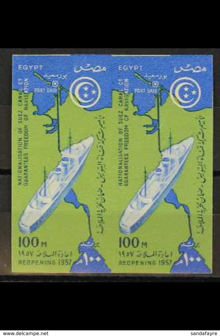 1957 100m Reopening Of The Suez Canal IMPERFORATE PAIR (as SG 524) Chalhoub C173b, Never Hinged Mint. 100 Printed (pair) - Otros & Sin Clasificación