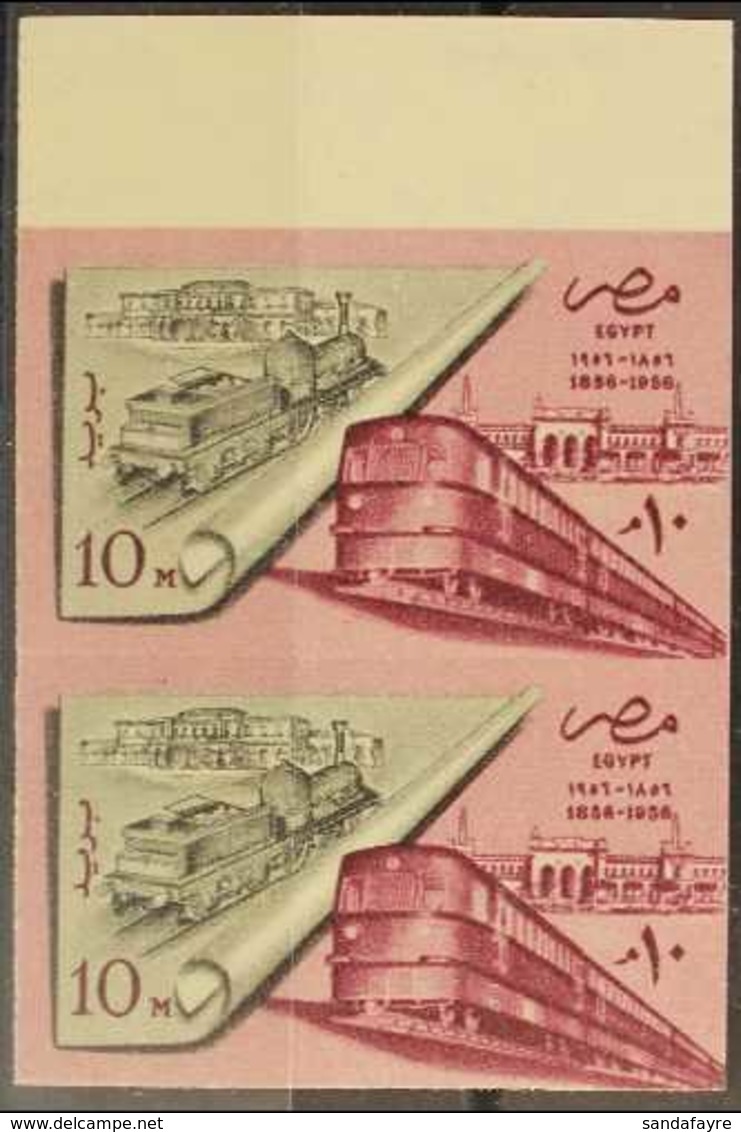 1957 10m Egyptian Railways IMPERFORATE PAIR (as SG 521) Chalhoub C170a, Never Hinged Mint. 100 Printed (pair) For More I - Andere & Zonder Classificatie