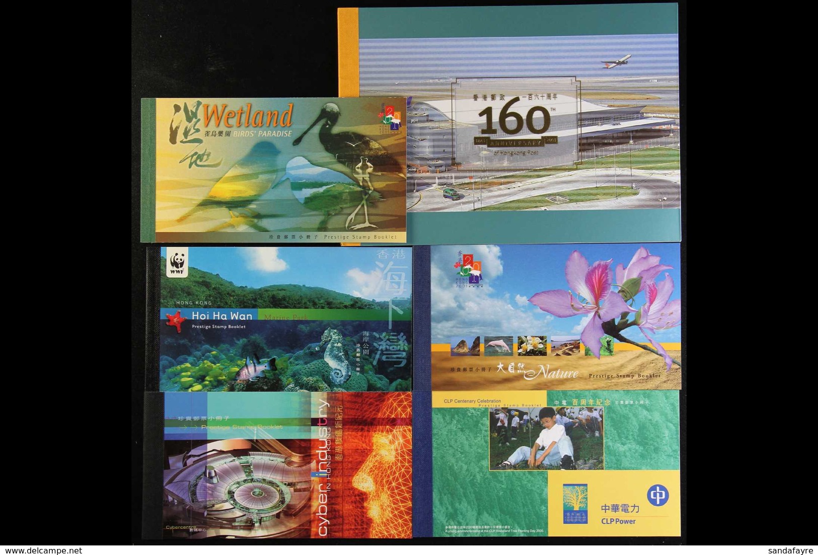 2000-2003 PREMIUM (PRESTIGE) BOOKLETS A Complete Run From 2000 $35 Nature To 2003 $25 Marine Park, SG SP3/SP8, Very Fine - Other & Unclassified