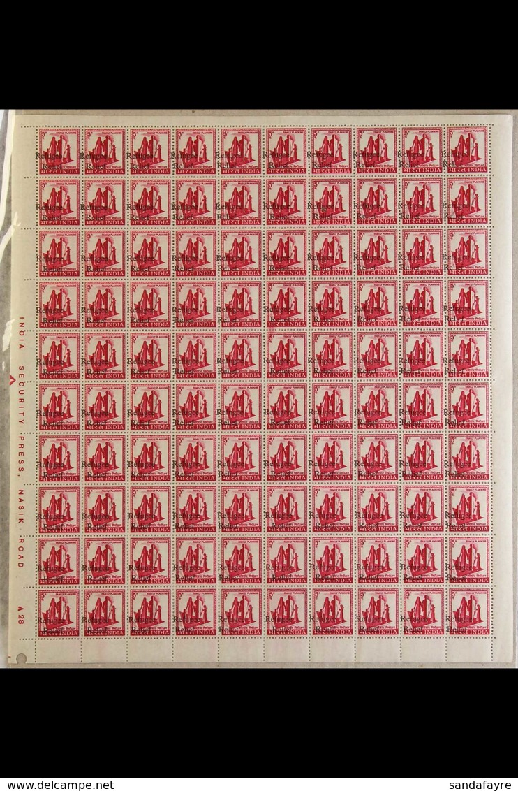 1971 REFUGEE RELIEF COMPLETE SHEET 1971 Obligatory Tax 5p Cerise "Family Planning" Overprinted With Two Line "Refugee /  - Sonstige & Ohne Zuordnung