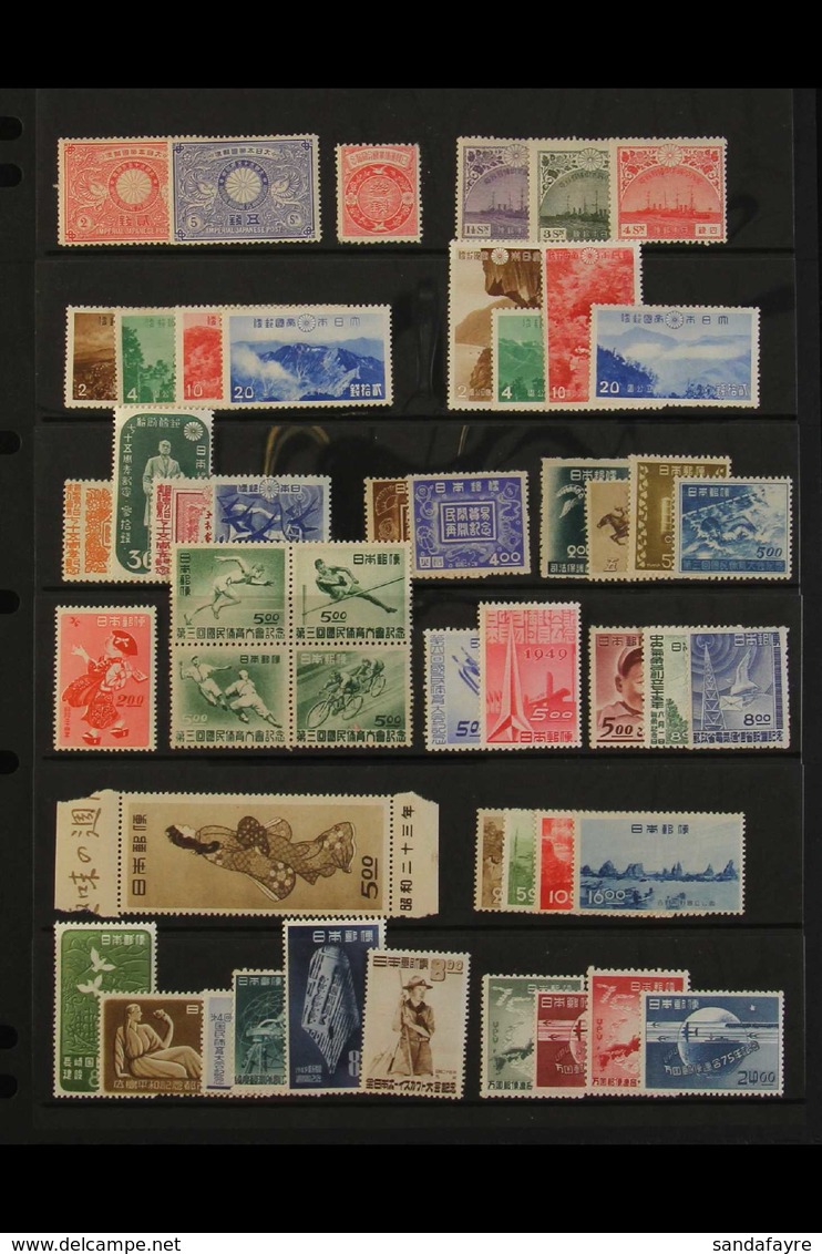 1894 - 1962 ALL DIFFERENT MINT COLLECTION. A Most Useful, All Different Mint Collection With Many "Better" Issues, Inclu - Other & Unclassified