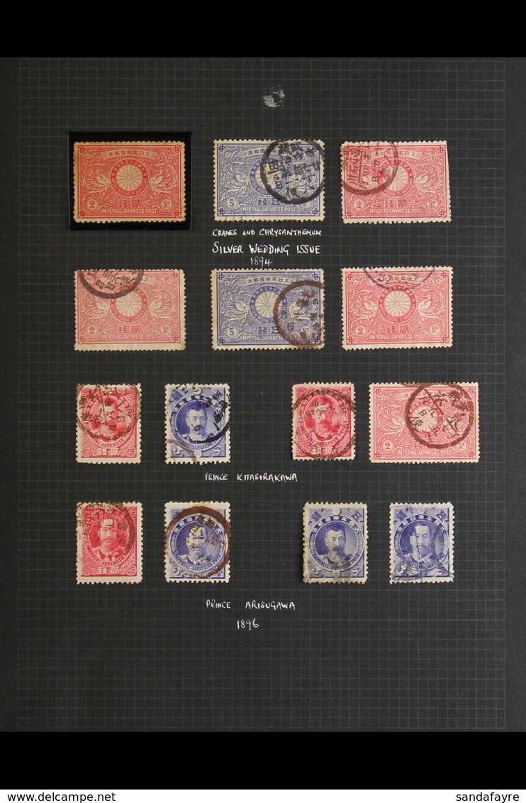 1894-1949 COMMEMORATIVE ISSUES. An Attractive Comprehensive Mint & Used Collection On Leaves, Chiefly All Different, Inc - Sonstige & Ohne Zuordnung