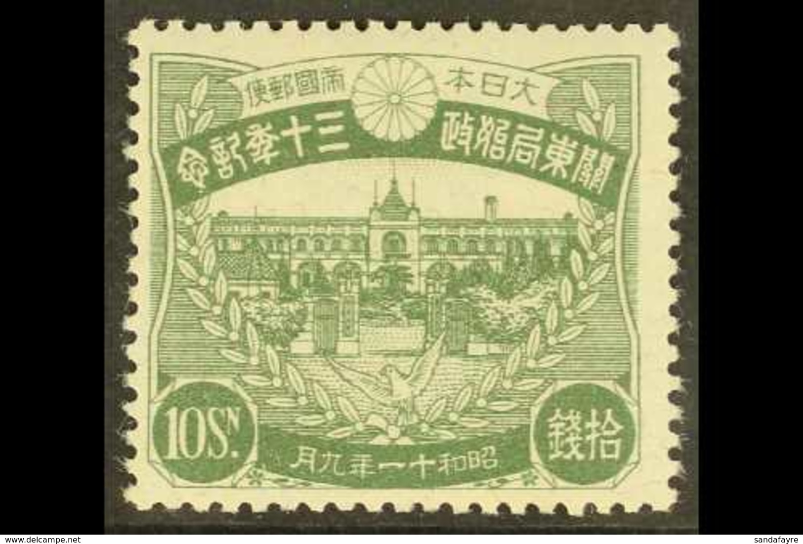 1936 10s Grey-green "Govt House, Kwantung", SG 287, Scott 229, Fine Mint With Light Gum Bend. For More Images, Please Vi - Otros & Sin Clasificación