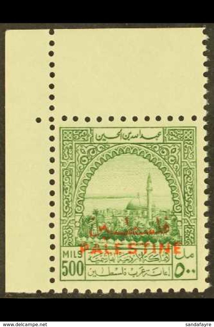 OCCUPATION OF PALESTINE OBLIGATORY TAX 1949 500m Green, SG PT45, Superb Never Hinged Mint Corner Marginal. For More Imag - Jordania