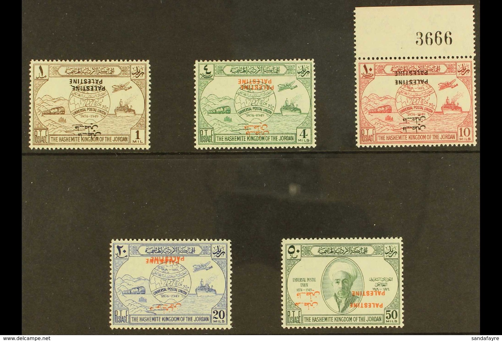 OCCUPATION OF PALESTINE 1949 75th Anniversary Of The Universal Postal Union (UPU) Complete Set, Each With OVERPRINT DOUB - Jordania