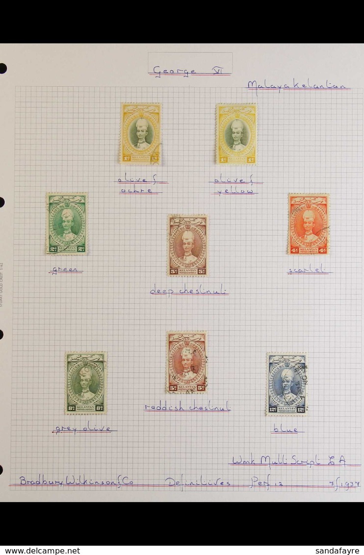 KELANTAN 1937-52 VERY FINE USED KGVI COLLECTION - Neatly Presented On Album Pages, We See 1937-40 Sultan All Values To $ - Andere & Zonder Classificatie