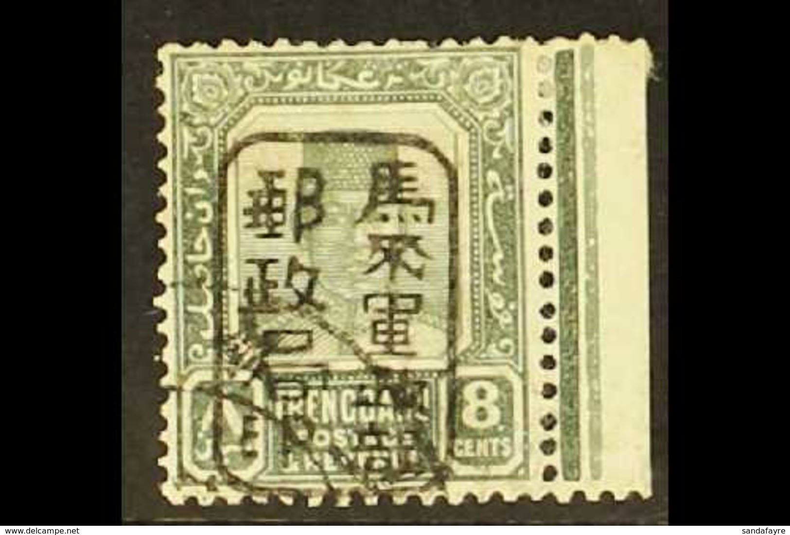 TRENGGANU 1942 8c Grey On Chalk Surfaced Paper, SG J104a, Very Fine Marginal Used. Royal Cert. For More Images, Please V - Altri & Non Classificati