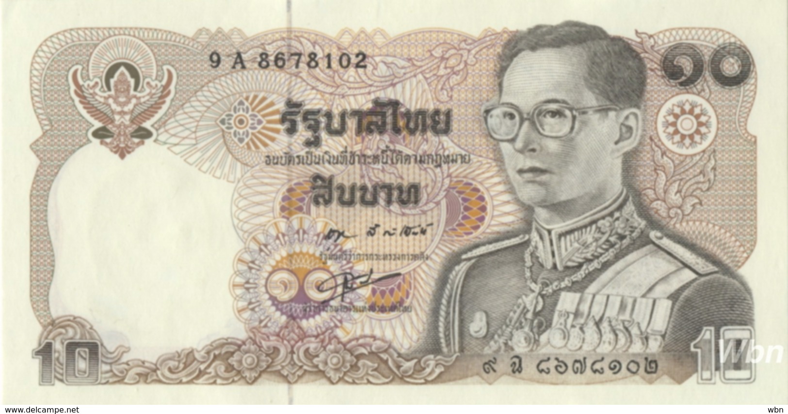 Thailand 10 Baht (P87) Sign 55 -UNC- - Thaïlande