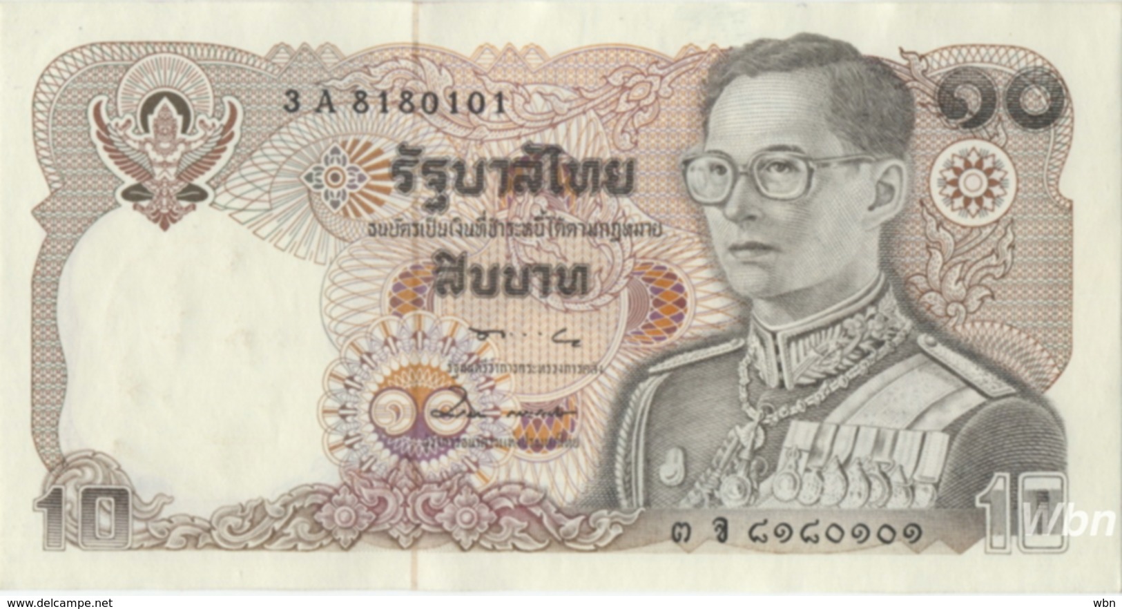 Thailand 10 Baht (P87) Sign 57 -UNC- - Thaïlande