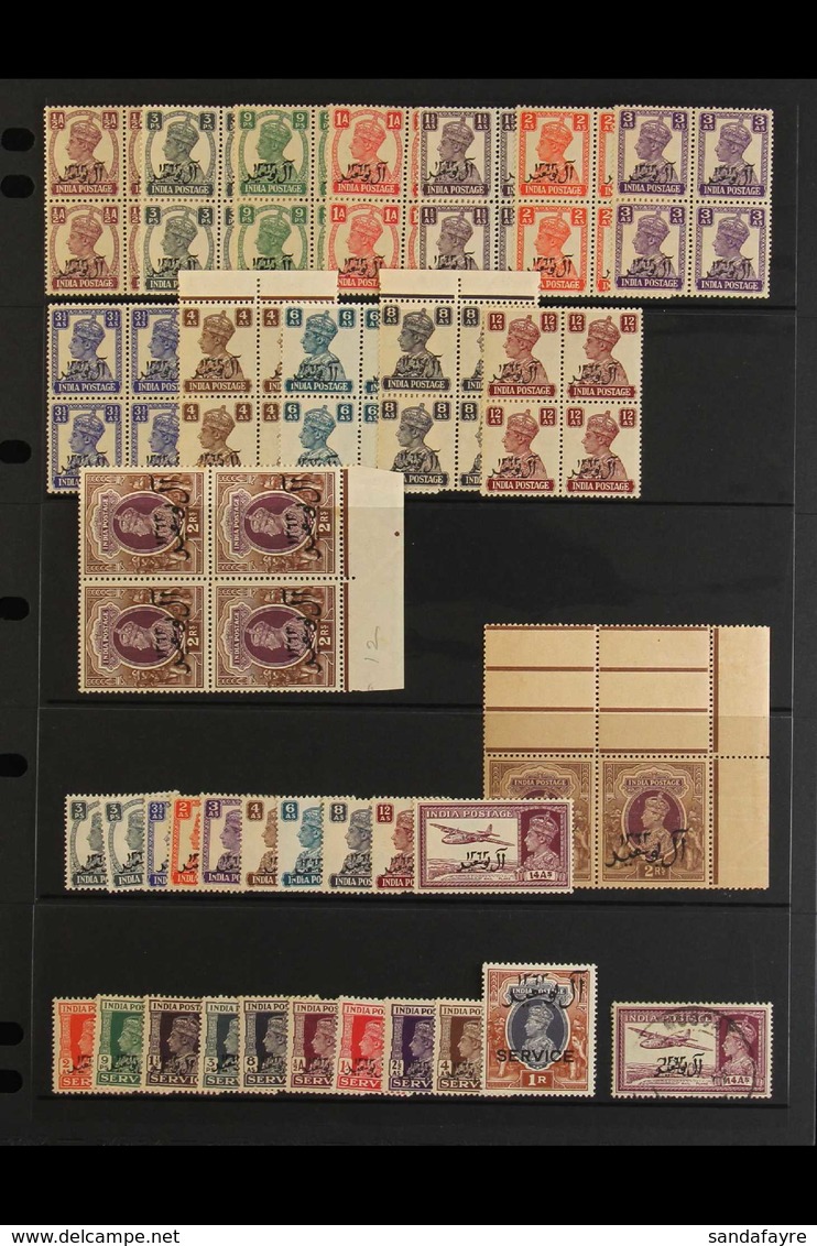 1944 MINT ASSEMBLY Includes (Postage Issues) Set To 12a As NHM Blocks Of Four, 2r Block Of Four And A Pair (these With T - Omán