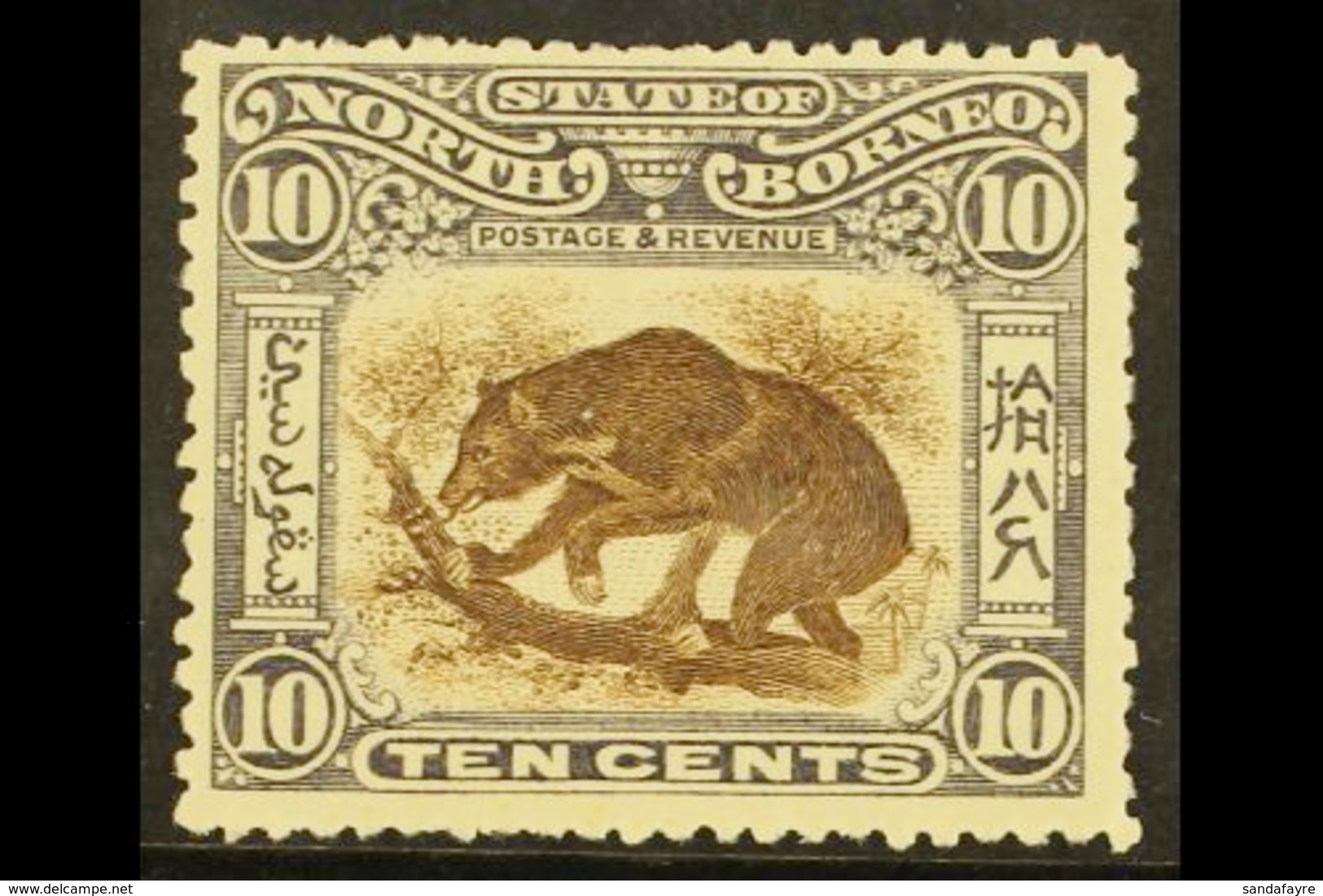 1897-1902 10c Brown & Slate Lilac, SG 104, Fine Mint For More Images, Please Visit Http://www.sandafayre.com/itemdetails - North Borneo (...-1963)