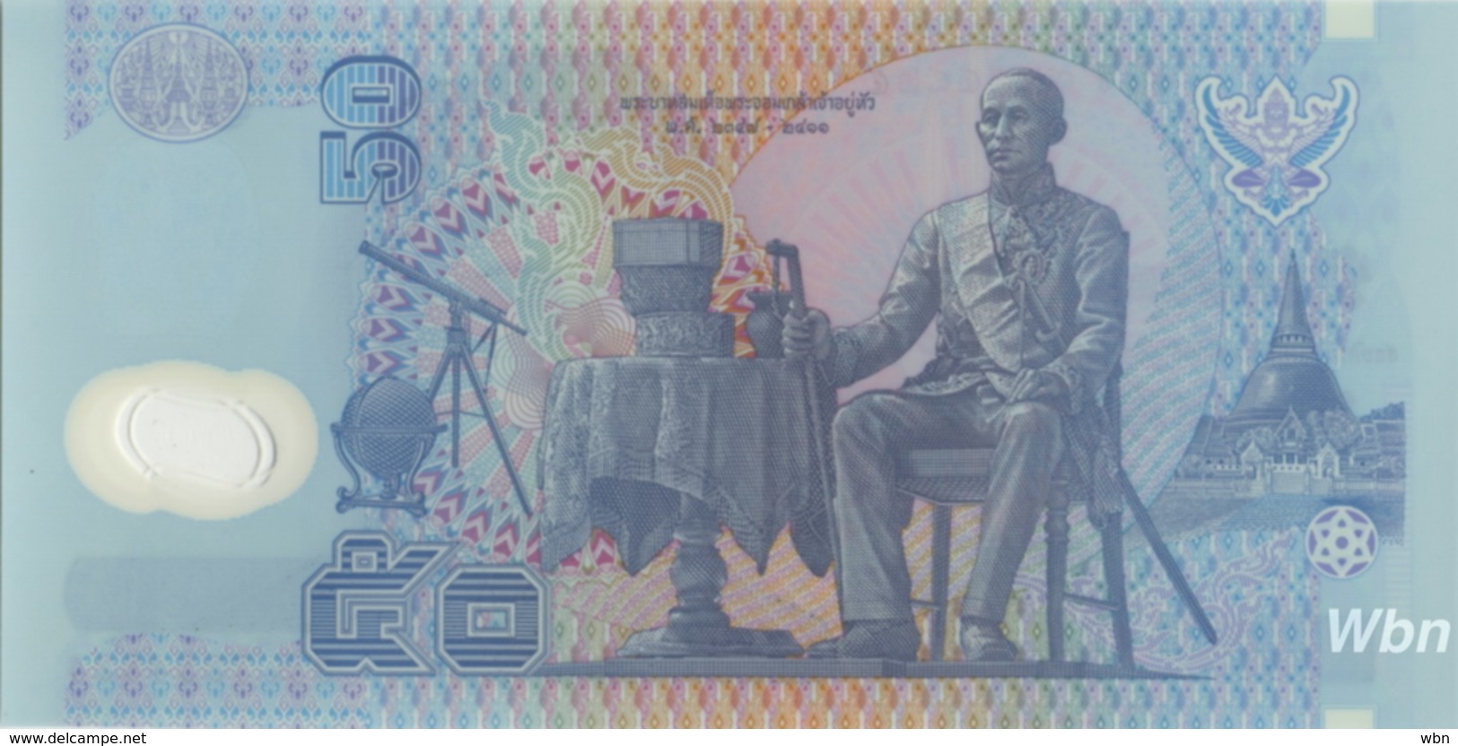 Thailand 50 Baht (P102) Sign 74 -UNC- - Thailand