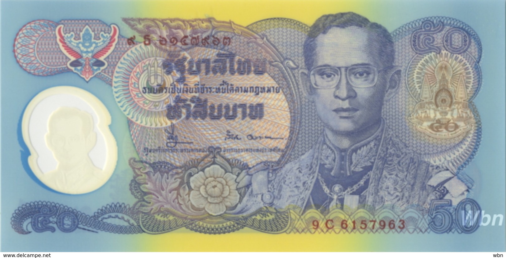 Thailand 50 Baht (P99) Sign 66 -UNC- - Thaïlande