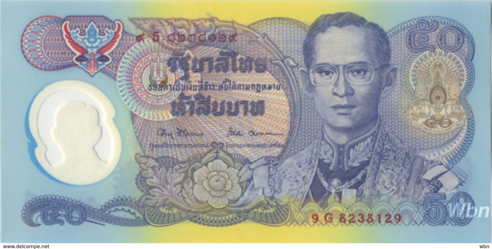 Thailand 50 Baht (P99) Sign 67 -UNC- - Thaïlande