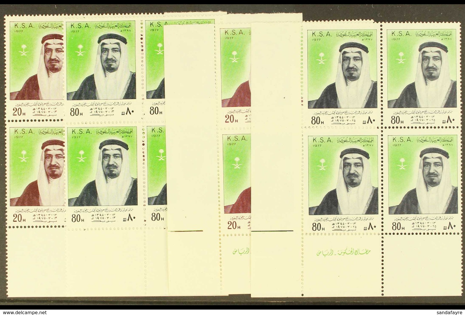 1977 2nd Anniv Of Installation Of King Khalid Set With And Without Corrected Date, SG 1197/1200, In Superb Never Hinged  - Arabia Saudita