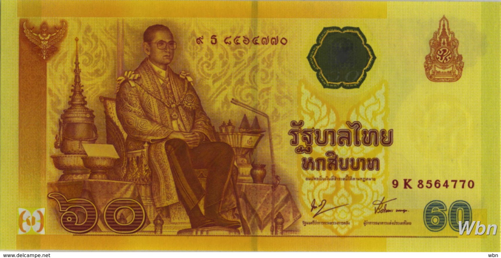 Thailand 60 Baht (P116) -UNC- - Thaïlande