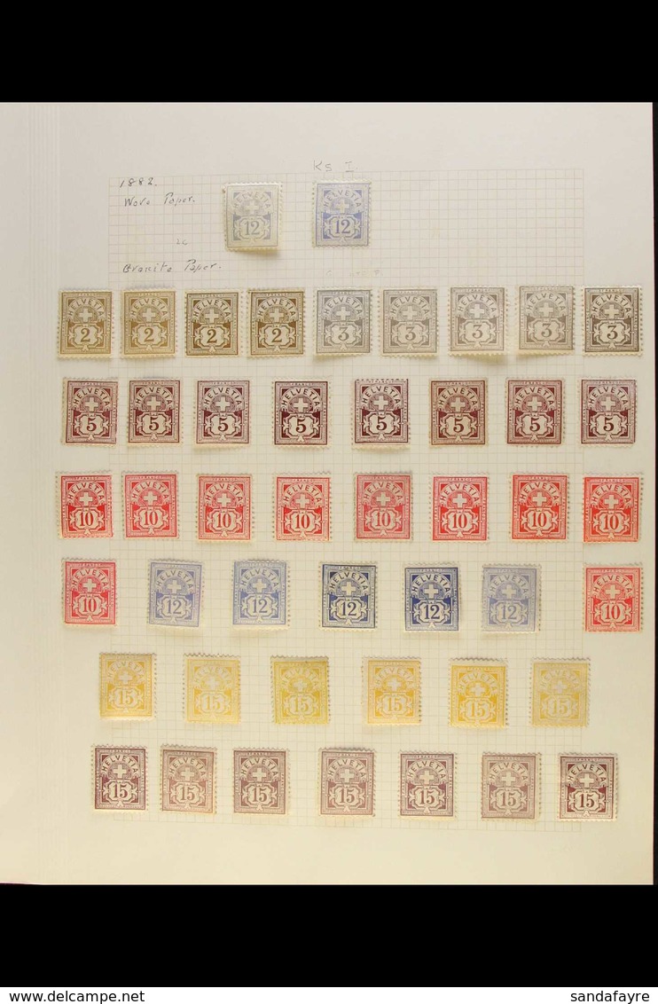 1882-1889 CROSS TYPES. MINT COLLECTION With Many Shades On Leaves, Inc 1882 White Paper 12c (x2), 1882-89 Granite Paper  - Other & Unclassified