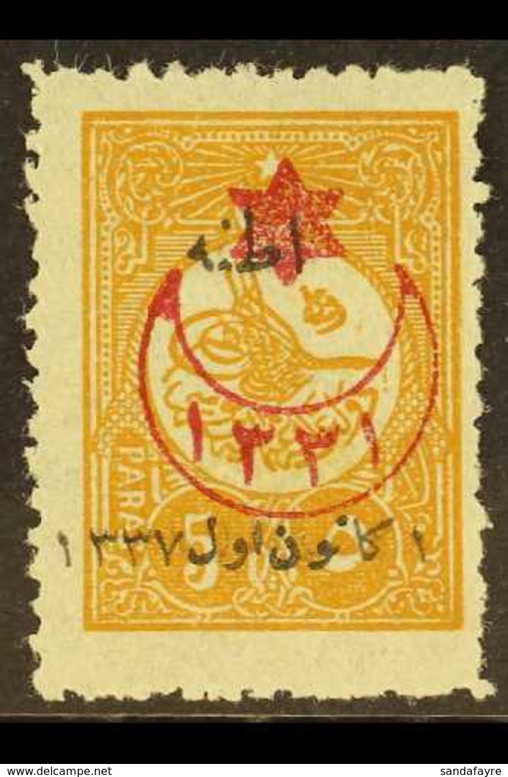 1921 5pa Brown Ochre Ovptd "Adana, Dec 1st 1921", SG A97, Very Fine Mint. Scarce Stamp. For More Images, Please Visit Ht - Other & Unclassified