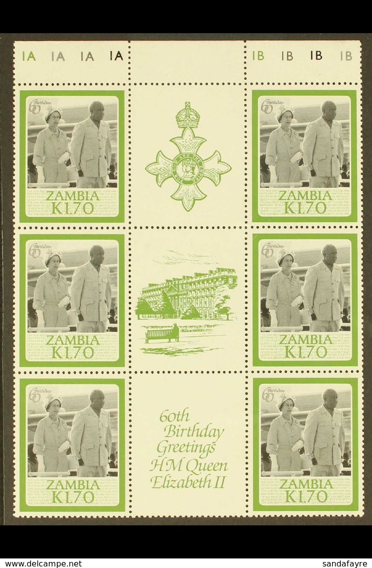 1986 1.70k Birthday Perf 14x14½, SG 455a, Never Hinged Mint Lower Right Corner IMPRINT PLATE BLOCK Of 8, Upper Left Corn - Zambia (1965-...)