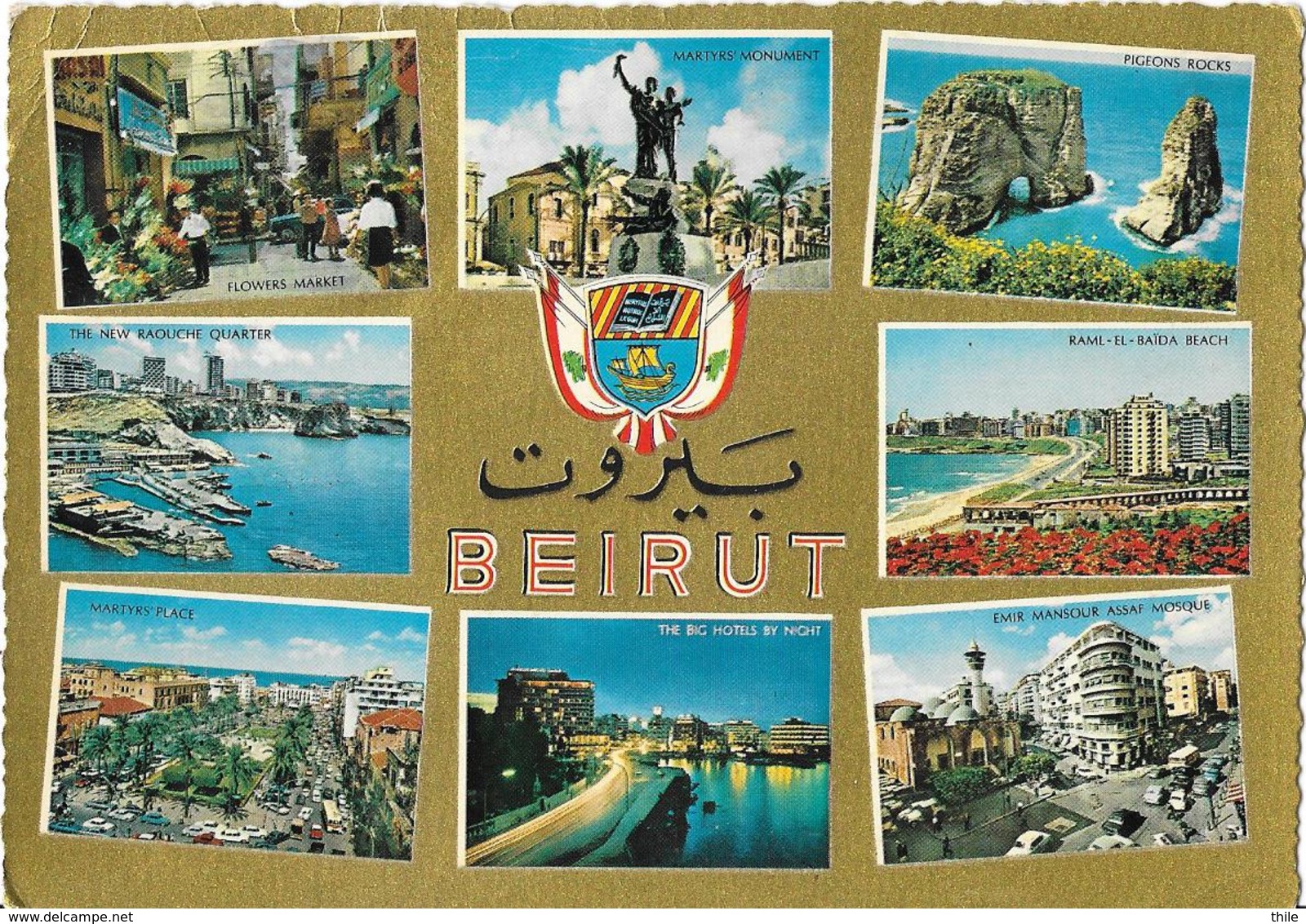 BEYROUTH - BEIRUT - Lebanon