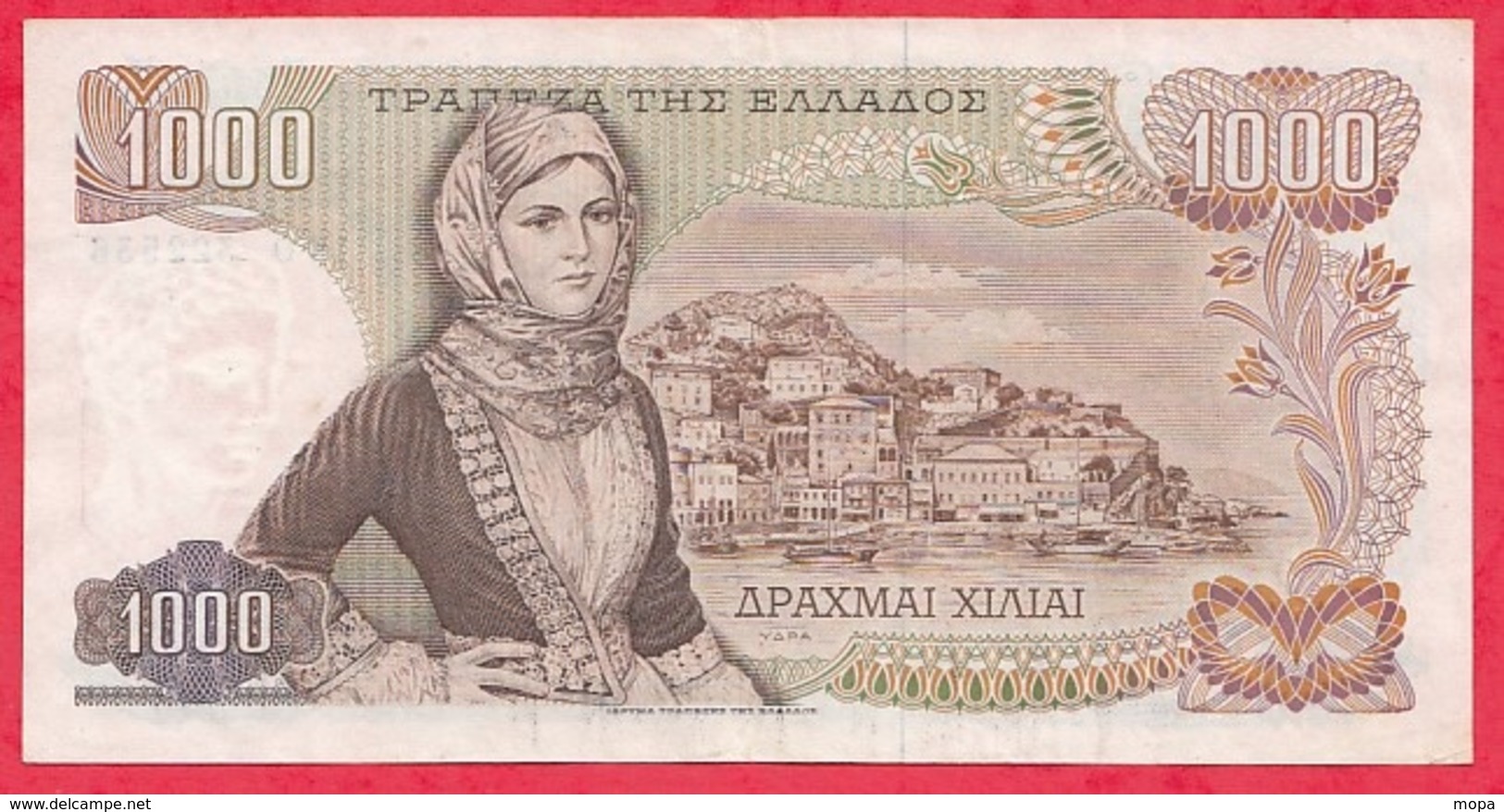 Grèce 1000 Drachmai Du 01/11/1970 Dans L 'état (TRES RARE Visage D'Aphrodite En Filigrane Coté 120.00e En UNC - Grèce