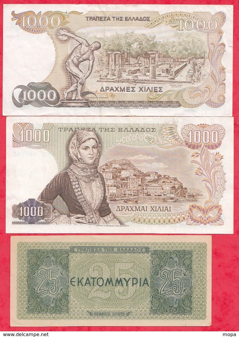 Grèce 10 Billets Dans L 'état - Grèce